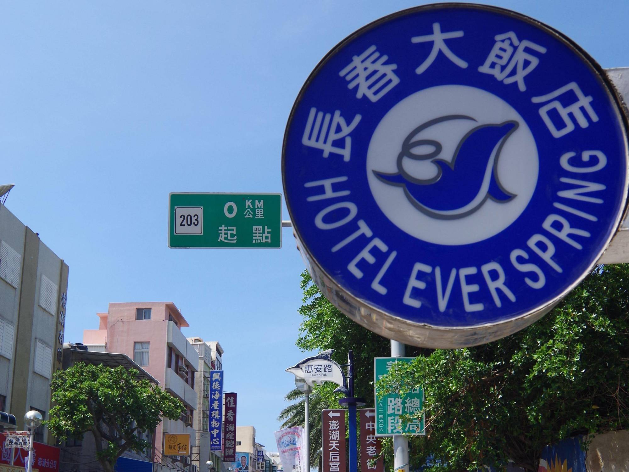 Hotel Ever Spring - Penghu Манонг Екстериор снимка