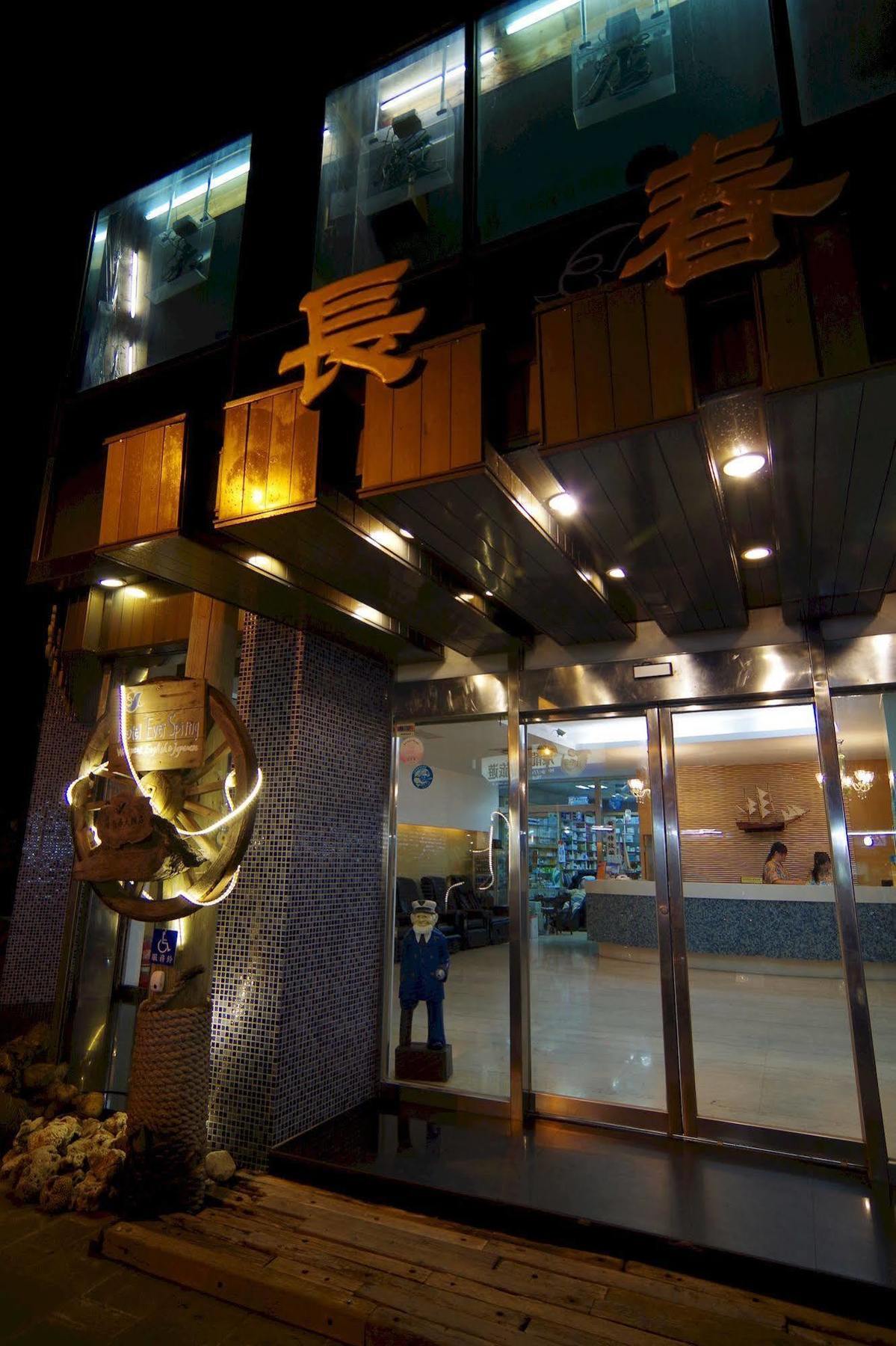 Hotel Ever Spring - Penghu Манонг Екстериор снимка