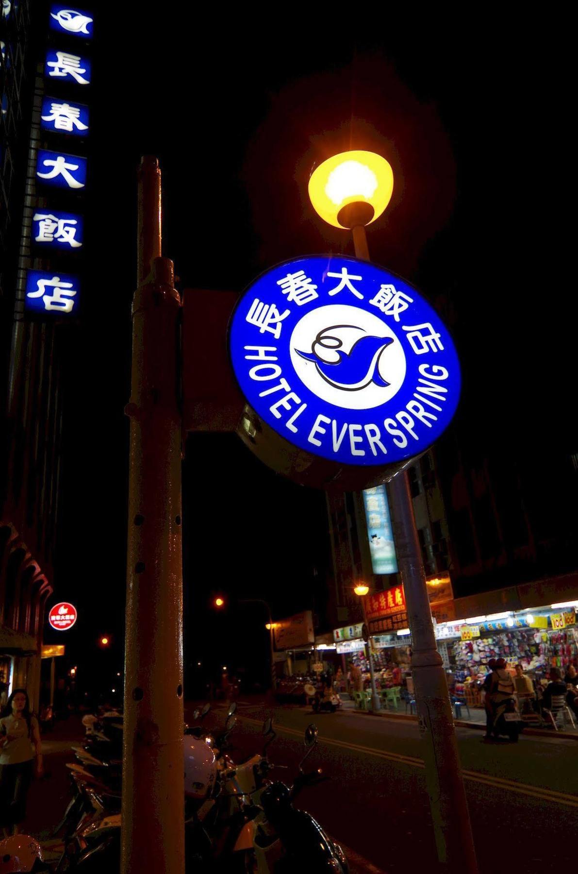 Hotel Ever Spring - Penghu Манонг Екстериор снимка